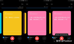 小爱音箱app怎么共享设备