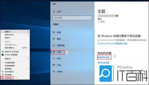 华为平板如何隐藏桌面图标
