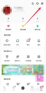 Lofter怎么屏蔽tag