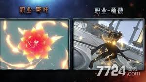 封神再临选什么职业好