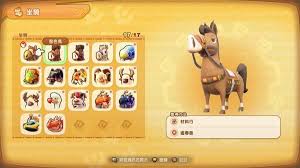 幻想生活i如何获取巴哈哈之王坐骑