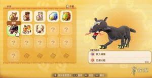 幻想生活i飞空艇坐骑怎么获取