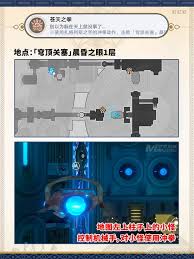 崩坏星穹铁道3.3版本新增隐藏成就怎么完成