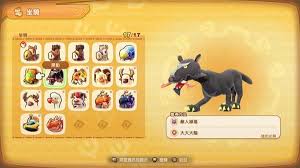 幻想生活i陶洛斯坐骑怎么获取