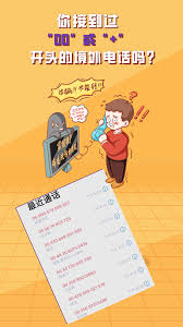如何关闭云之家重要信息提醒