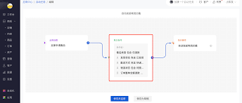 京东快递如何修改名字