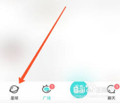 Soul如何加入群聊派对