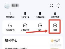 百度浏览器如何设置广告拦截