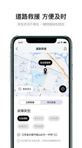 雅迪智行如何用手机开锁