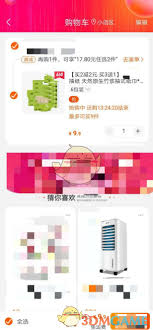 苏宁易购如何使用云闪付付款
