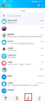 饭友如何删除消息记录