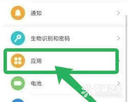 荣耀70pro如何进行分屏