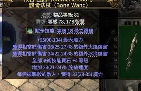 流放之路2巫妖瘟疫混吸流怎么玩
