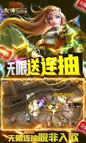 女神竞技场在哪下载
