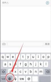 如何在iphone14pro上调出手写