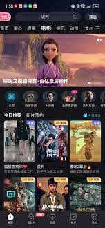 苹果手机优酷会员如何解除自动续费功能
