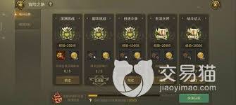 龙之谷世界如何获取货币