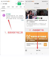 q浏览器下载的视频如何保存到相册