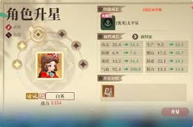 筑城与探险技能怎么获取