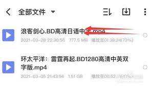 迅雷下载的视频如何转成本地视频