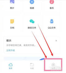 vivo保密柜相册删除如何恢复
