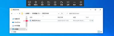 如何开启向日葵远程控制打印功能