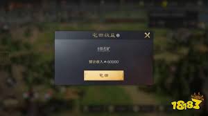 三国谋定天下s3赛季新手开荒有哪些技巧