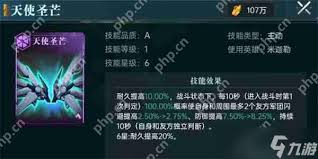 群星纪元辅助治疗队怎么玩
