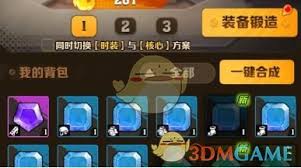 向僵尸开炮宝石合成规则是什么