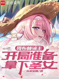 剑与骑士团布林的技能是什么