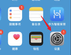苹果商店如何通过人脸识别登录
