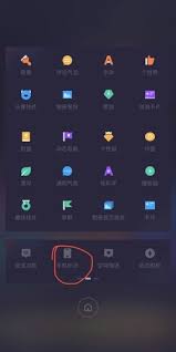 QQ空间app如何设置显示手机型号
