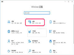 win10开始菜单左键无效怎么办