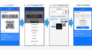 支付宝付款码会自动更新吗