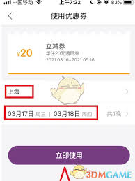 华住会app付款码位置在哪