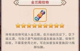 想不想修真巫族祭坛位置在哪