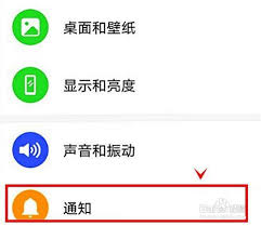 如何取消荣耀桌面图标角标