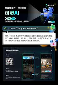 可灵AI好用吗
