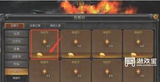 天使之战如何兑换人民币