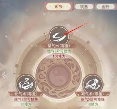 凡人传说零氪怎么炼器