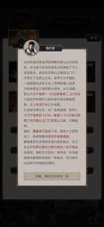 这就是江湖府邸演武场演练武学的时长是多久