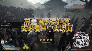 真三国无双起源6750gre怎么设置