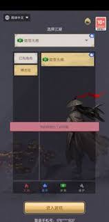 这就是江湖无法登录游戏怎么办