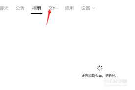 qq如何举报群文件