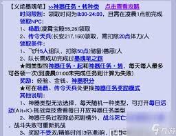 梦幻西游墨魂笔之踪任务如何完成