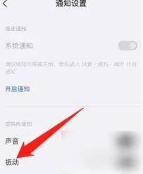 潮汐如何关闭声音