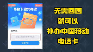 电话卡停机了怎么开通