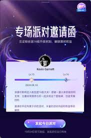 抖音粉丝团怎么升级到16级