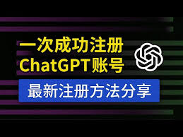 国内如何使用ChatGPT