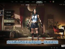 绝地求生瀚娜怎么全方位介绍